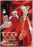  Inuyasha Movie 4 - lửa cháy trên thần đảo 