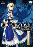 Fate/StayNight Reproduction 