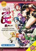  Sengoku Otome: Momoiro Paradox 